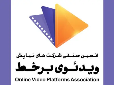 نامه انجمن وی‌اودی خطاب به رئیس جمهور/ ابراز نگرانی از وضعیت نابه‌سامان تنظیم‌گری