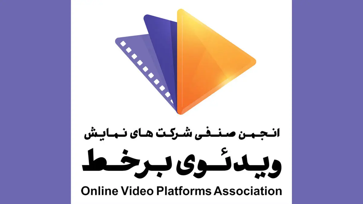 نامه انجمن وی‌اودی خطاب به رئیس جمهور/ ابراز نگرانی از وضعیت نابه‌سامان تنظیم‌گری