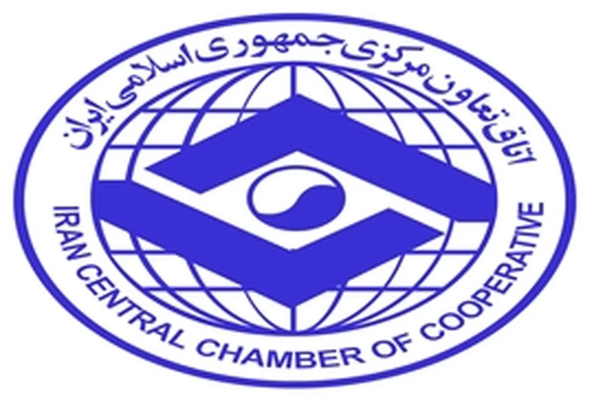 قصه طولانی عملکرد نامناسب هیات رییسه اتاق تعاون