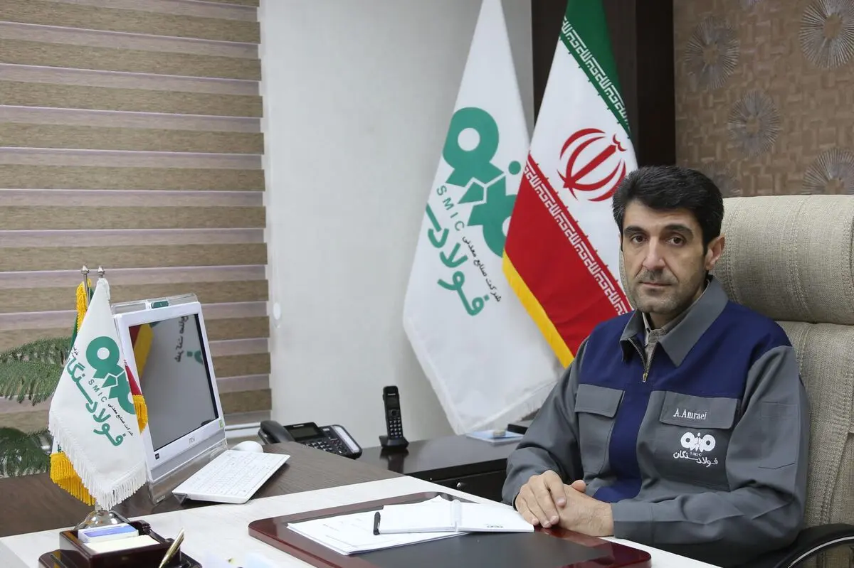  تاثیر فولاد مبارکه در توسعه پایدار شرق کشور با نقش آفرینی فولاد سنگان