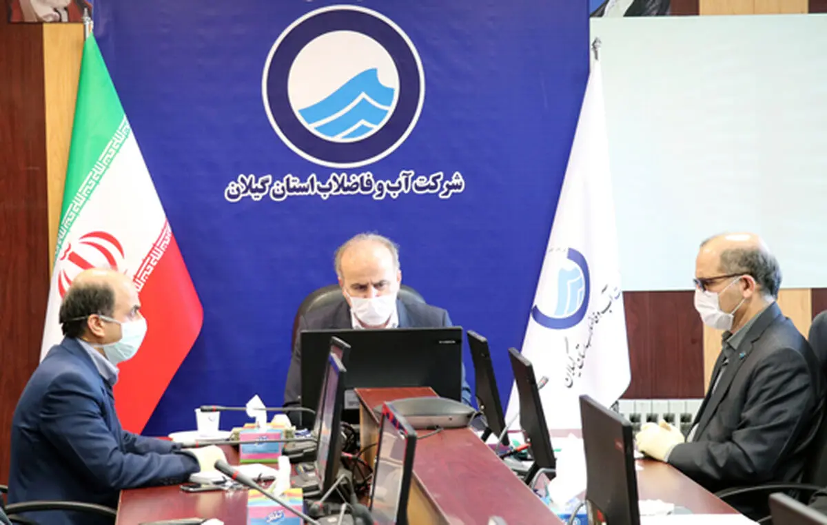 کارنامه بسیار خوبی از شرکت آب و فاضلاب گیلان به جا مانده است