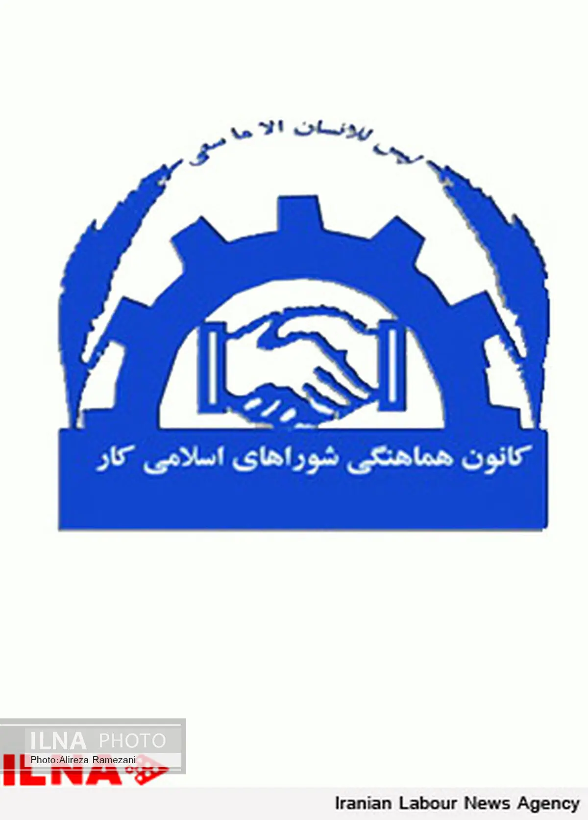 چرا از پس گرفتن لایحه اصلاح قانون کار آشفته شده‌اید/ اظهارات شما با مصالح کارگران در تضاد است