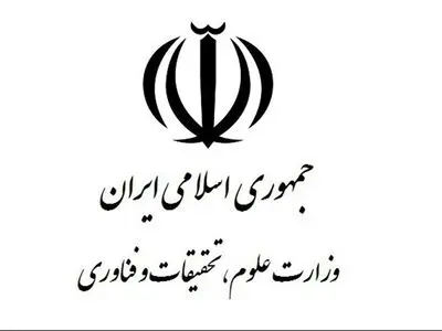 انتقاد ۱۴۶ نماینده به تنزل جایگاه دانشگاه‌ها در لایحه بودجه ۹۶ 