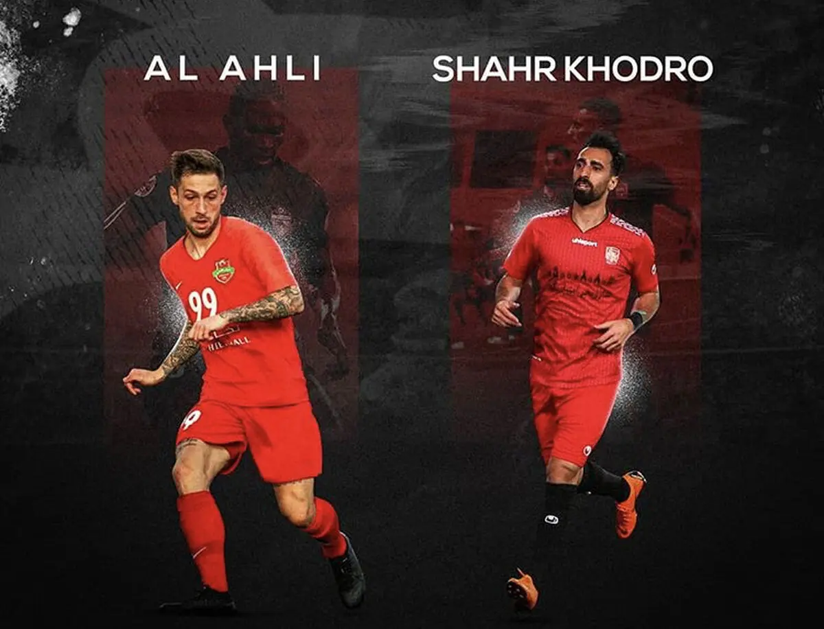 رونمایی از پیراهن دو تیم شهرخودرو ایران و شباب الاهلی امارات 