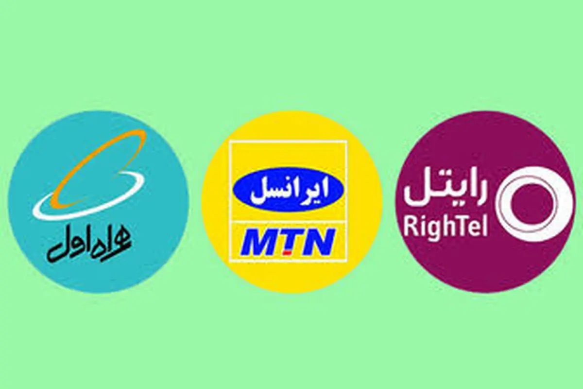 همراه اول همچنان پرچمدار تعداد مشترکان اینترنت پرسرعت در ایران ماند