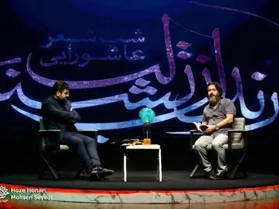 شعر عاشورایی در محفل «رندان تشنه لب» 