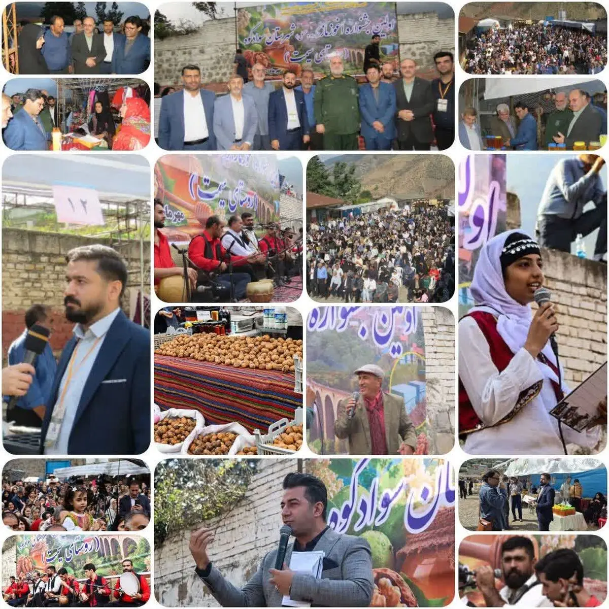 تولید بیش از ١٠٠٠ تُن گردو و ٢٠٠ تُن عسل در سوادکوه/ نخستین جشنواره اغوز ماز در روستای سیمیت برگزار شد 