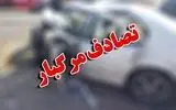 مرگ 6 نفر دستاورد حادثه رانندگی مرگبار در آزادراه اصفهان - نطنز / یک نفر مصدوم شده است