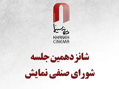 فیلم‌های «دو روز دیرتر» و «سینماشهر قصه» اکران می‌شوند