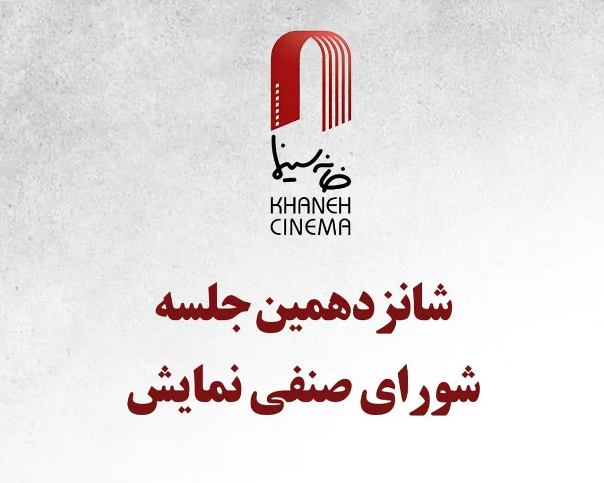 فیلم‌های «دو روز دیرتر» و «سینماشهر قصه» اکران می‌شوند