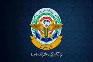 قرارگاه مرکزی خاتم‌الانبیا: عملیات ایران علیه رژیم صهیونیستی
