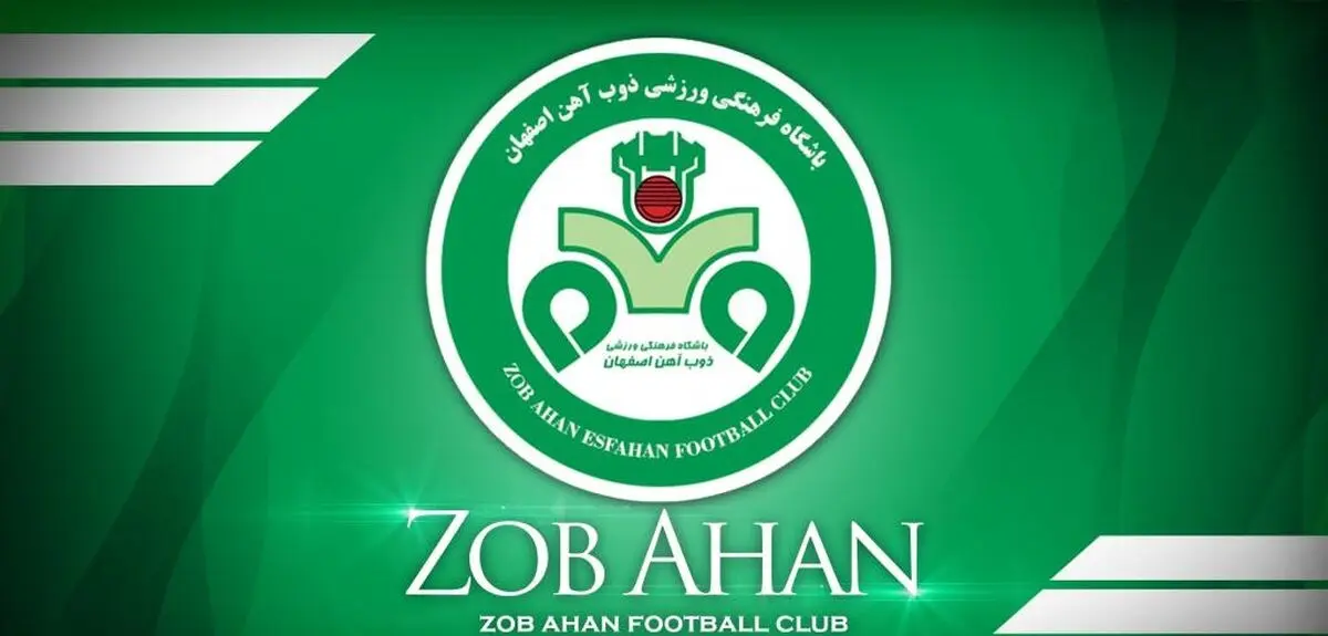 اتفاق خوب برای بازیکنان ذوب‌آهن قبل از جدال با استقلال