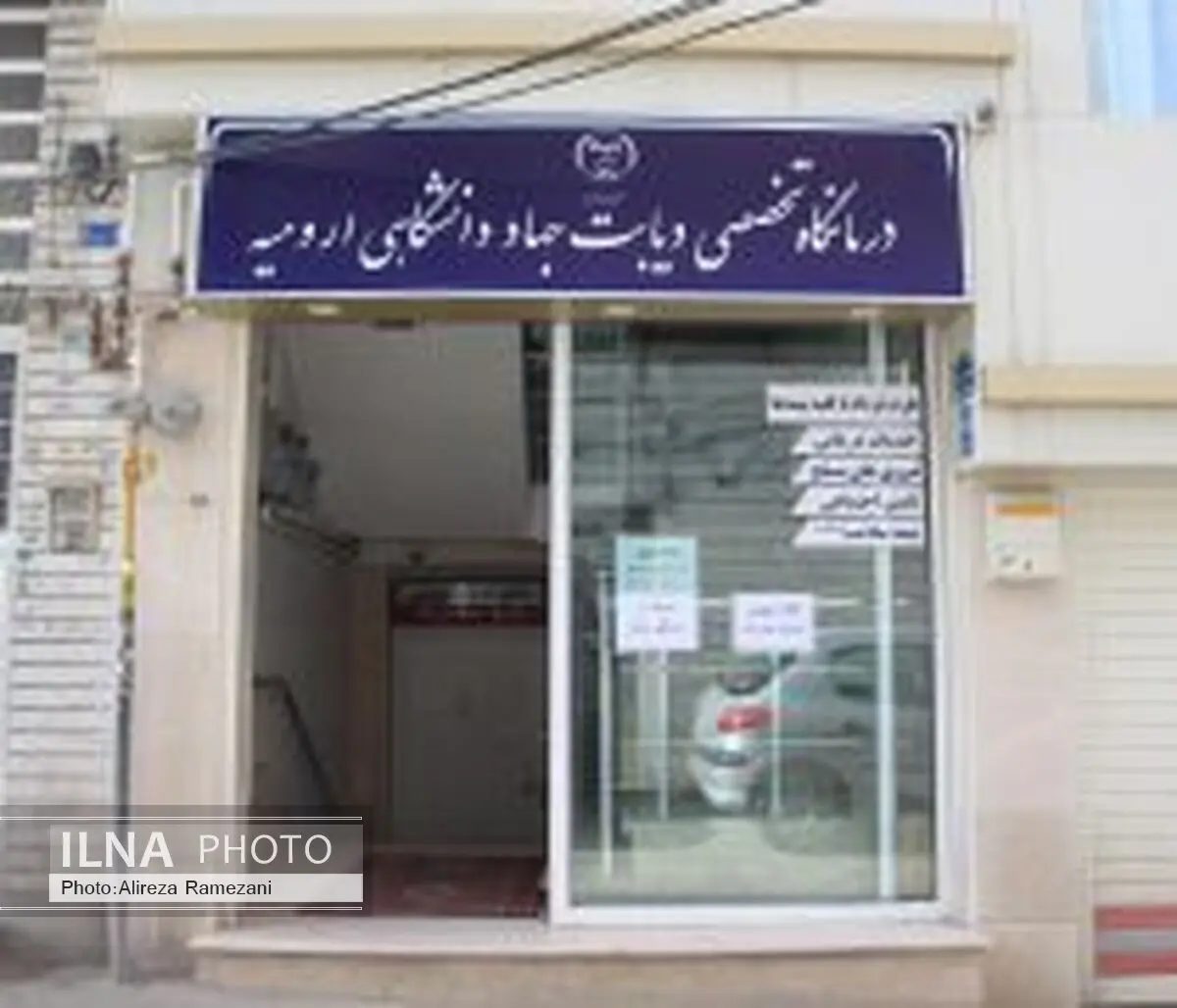  ۱۰ درصد جمعیت ایران از دیابت رنج می‌برند