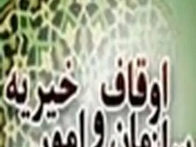 جلوگیری از موازی کاری ۶۰ هزار مسجد و ۲۰ هزار حسینه در کشور