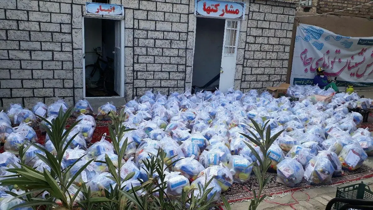 کمک 420 میلیون ریالی موسسه خیریه عرش نشینان توانای تربت جام به خانواده های نیازمند