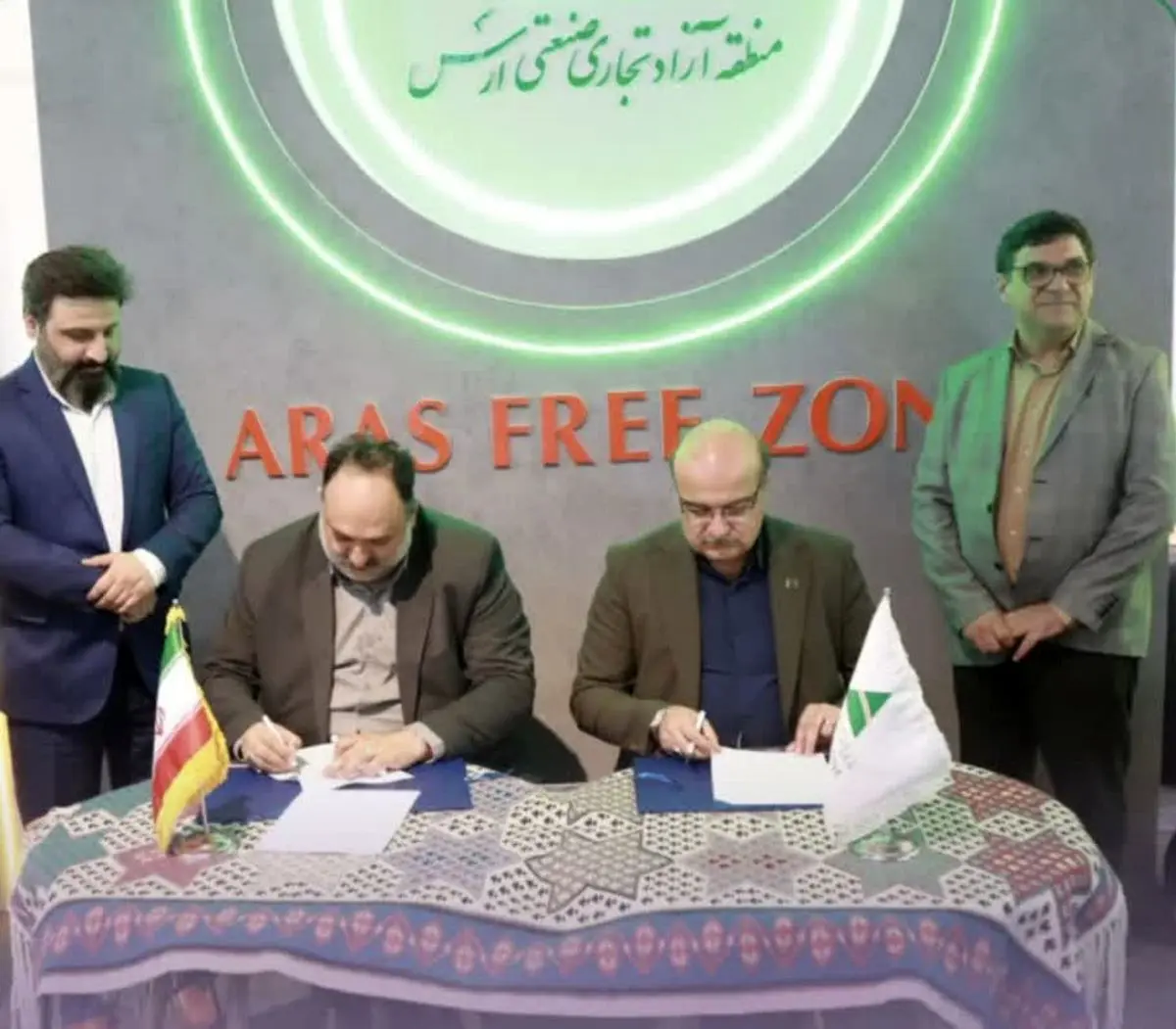 تفاهمنامه راهبردی منطقه آزاد ارس و کانون ایرانیان خارج از کشور امضا شد
