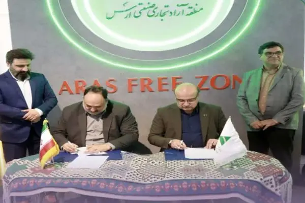 تفاهم‌نامه راهبردی منطقه آزاد ارس و کانون ایرانیان خارج از کشور امضا شد