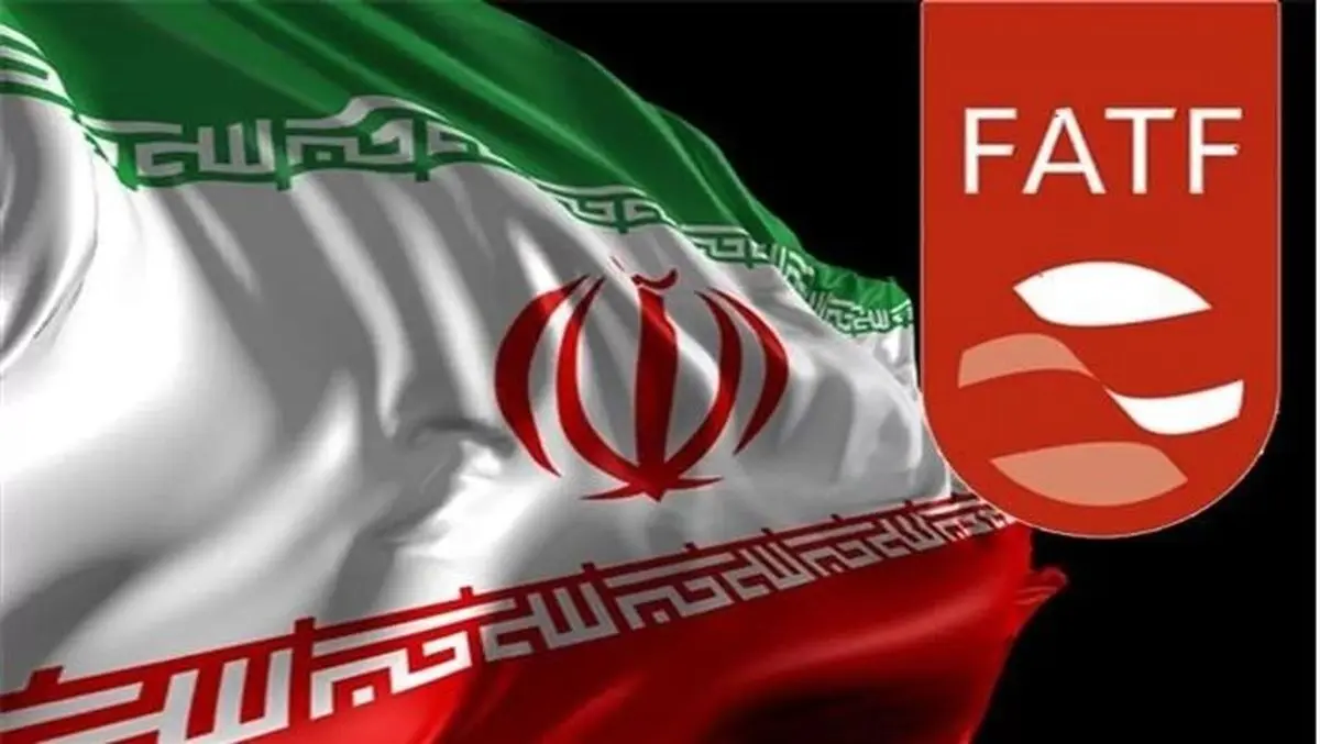 درخواست ایران برای تعلیق عضویت آمریکا و رژیم اسرائیل در FATF
