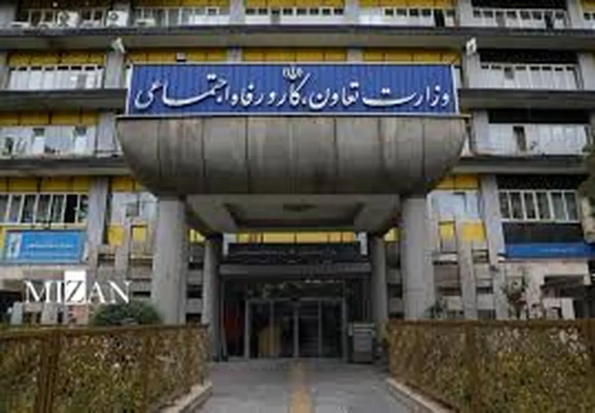 اعتبار تشکل‌های کارگری و کارفرمایی تا پایان شهریور تمدید شد

