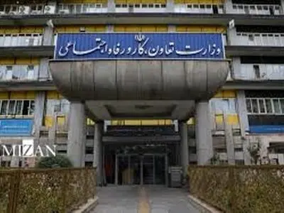 اعتبار تشکل‌های کارگری و کارفرمایی تا پایان شهریور تمدید شد
