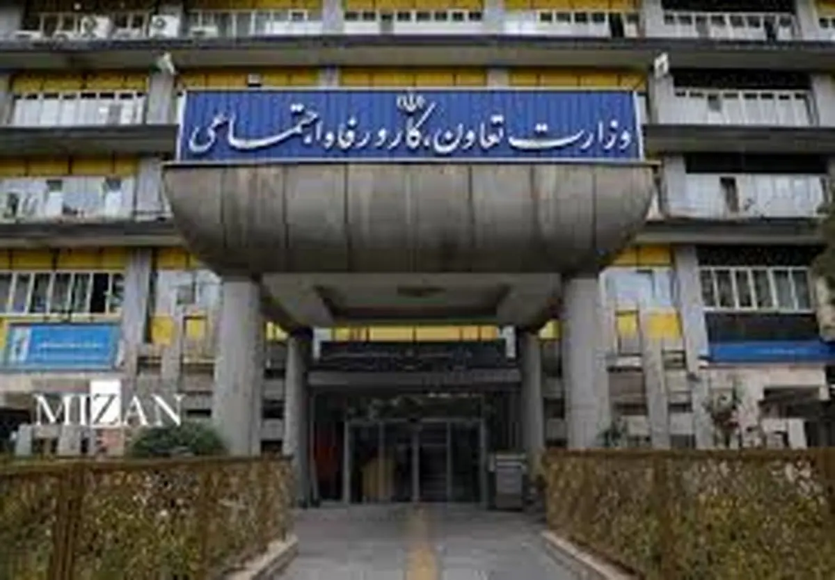 اعتبار تشکل‌های کارگری و کارفرمایی تا پایان شهریور تمدید شد
