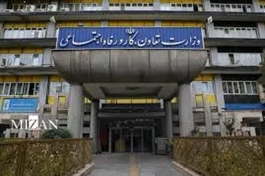 اعتبار تشکل‌های کارگری و کارفرمایی تا پایان شهریور تمدید شد
