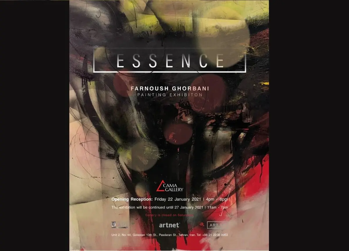 «اوسیا» به کاما می‌آید