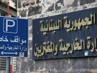 واکنش لبنان به حمله نظامی اخیر به پایگاه آمریکا در مرز اردن 