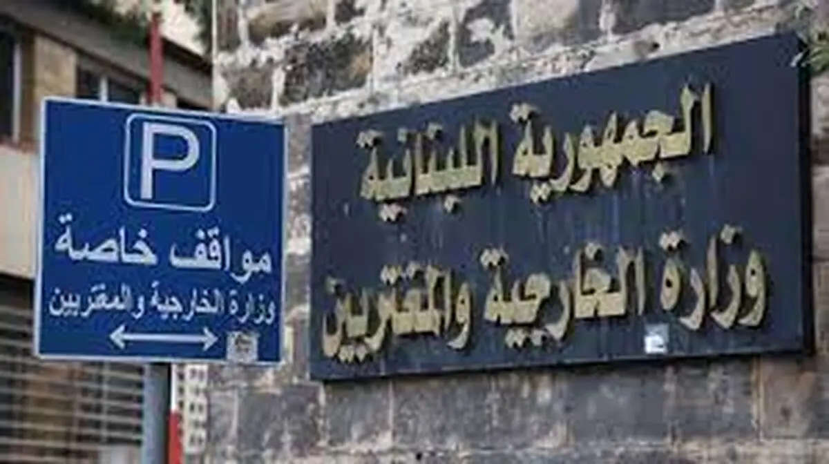 واکنش لبنان به حمله نظامی اخیر به پایگاه آمریکا در مرز اردن 