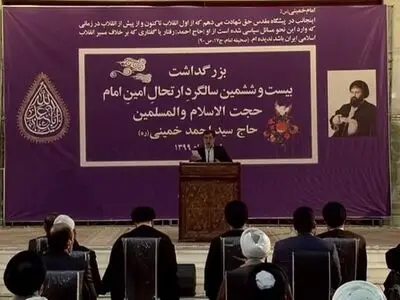 برگزاری سالروز ارتحال سیداحمد خمینی در حرم امام(ره)