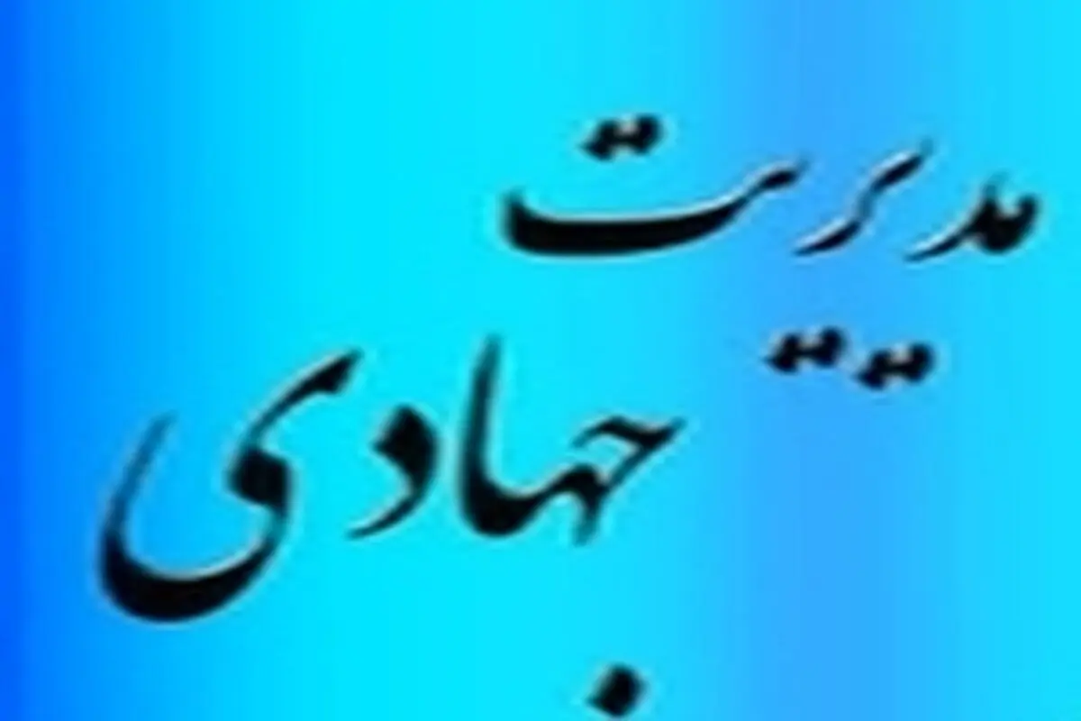 نتایج هفدهمین برنامه معلم پژوهنده اعلام شد