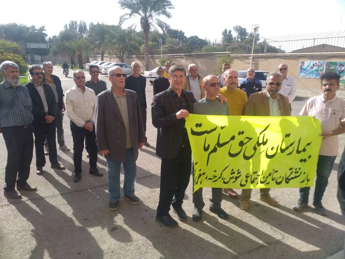 تجمع بازنشستگان تأمین اجتماعی در چند شهر