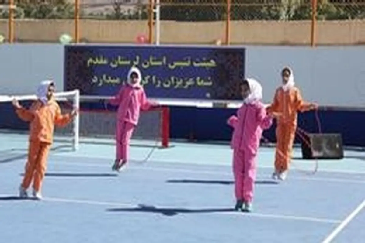 اولین زمین تنیس هارد کورت غرب کشور در لرستان افتتاح شد