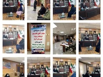 دیدار مردمی و پاسخگویی فرماندار کرج با هدف رفع مشکلات مردم