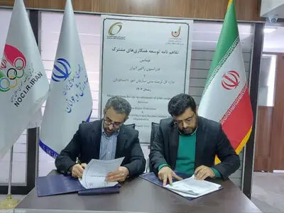 انعقاد تفاهم‌نامه میان اداره کل تربیت بدنی سازمان امور دانشجویان و فدراسیون راگبی 