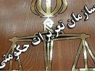 جریمه ۲ میلیارد و ۸۰۰ میلیونی برای قاچاقچی سوخت