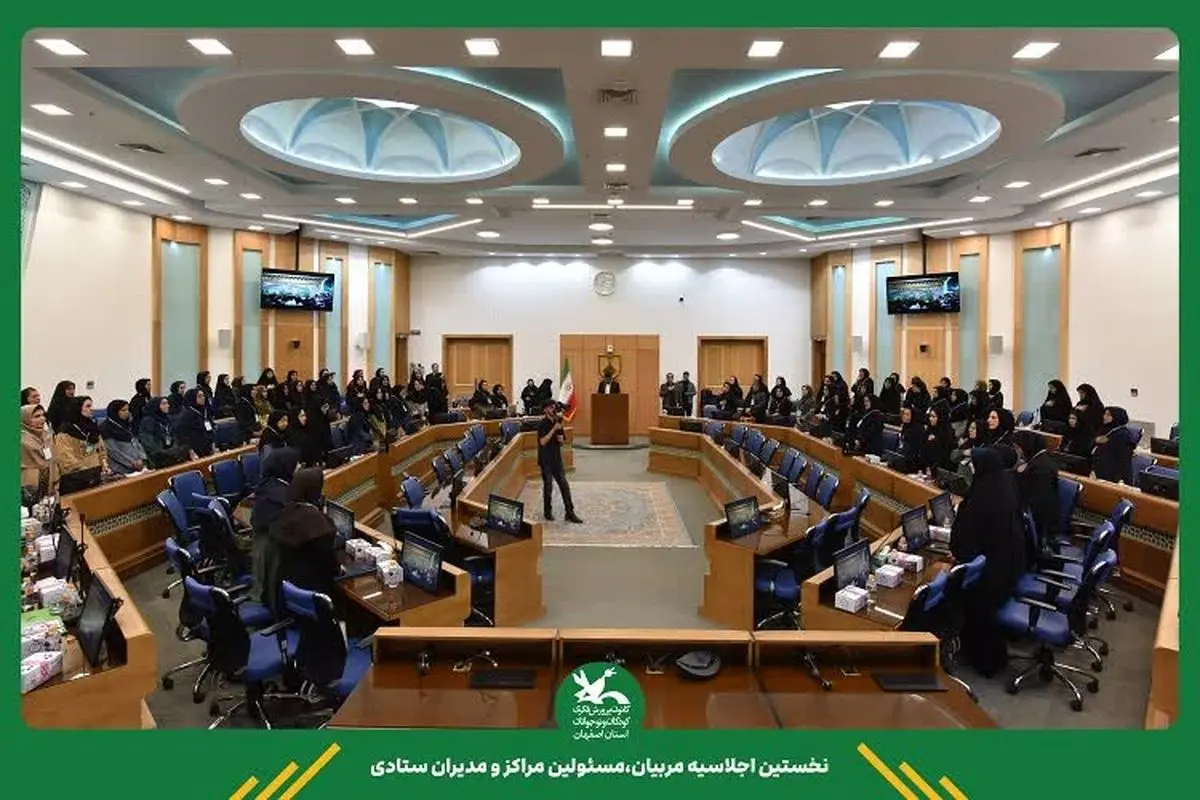 تقویت ارتباطات و برنامه‌ریزی برای آینده کودکان و نوجوانان