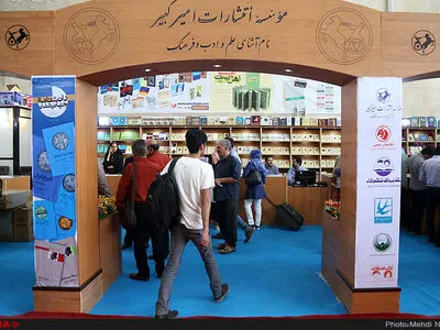تکثیر غیرقانونی کتاب؛ کمر ناشران را می‌شکند و مولفان را ناامید می‌کند