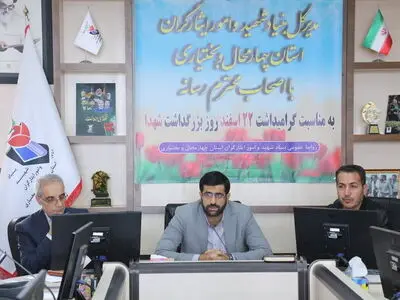 بزرگترین مرکز دیالیز  در چهارمحال و بختیاری افتتاح می‌شود