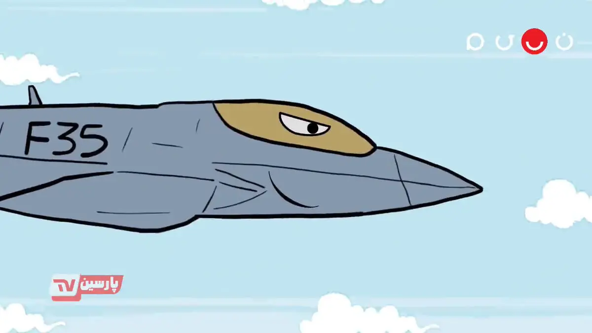 انیمیشن ساقط شدن F35 آمریکا + فیلم