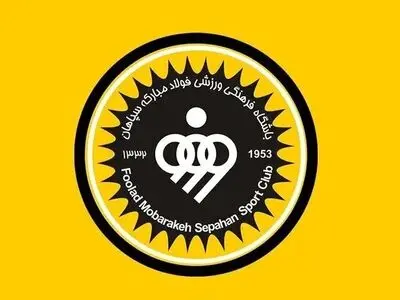 روایت پیوند صنعت و ورزش؛ نقش فولاد مبارکه در توسعه ورزش سپاهان + (ویدیو)