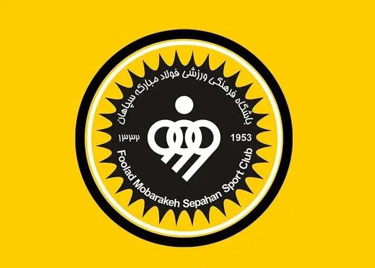 روایت پیوند صنعت و ورزش؛ نقش فولاد مبارکه در توسعه ورزش سپاهان + (ویدیو)