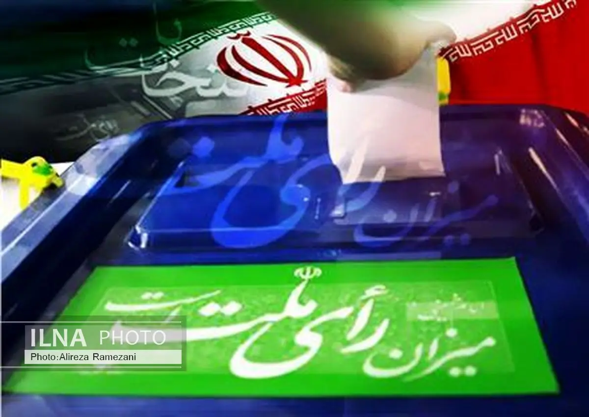 پنج داوطلب انتخابات مجلس دهم در لرستان حوزه انتخابیه خود را جابه‌جا کردند