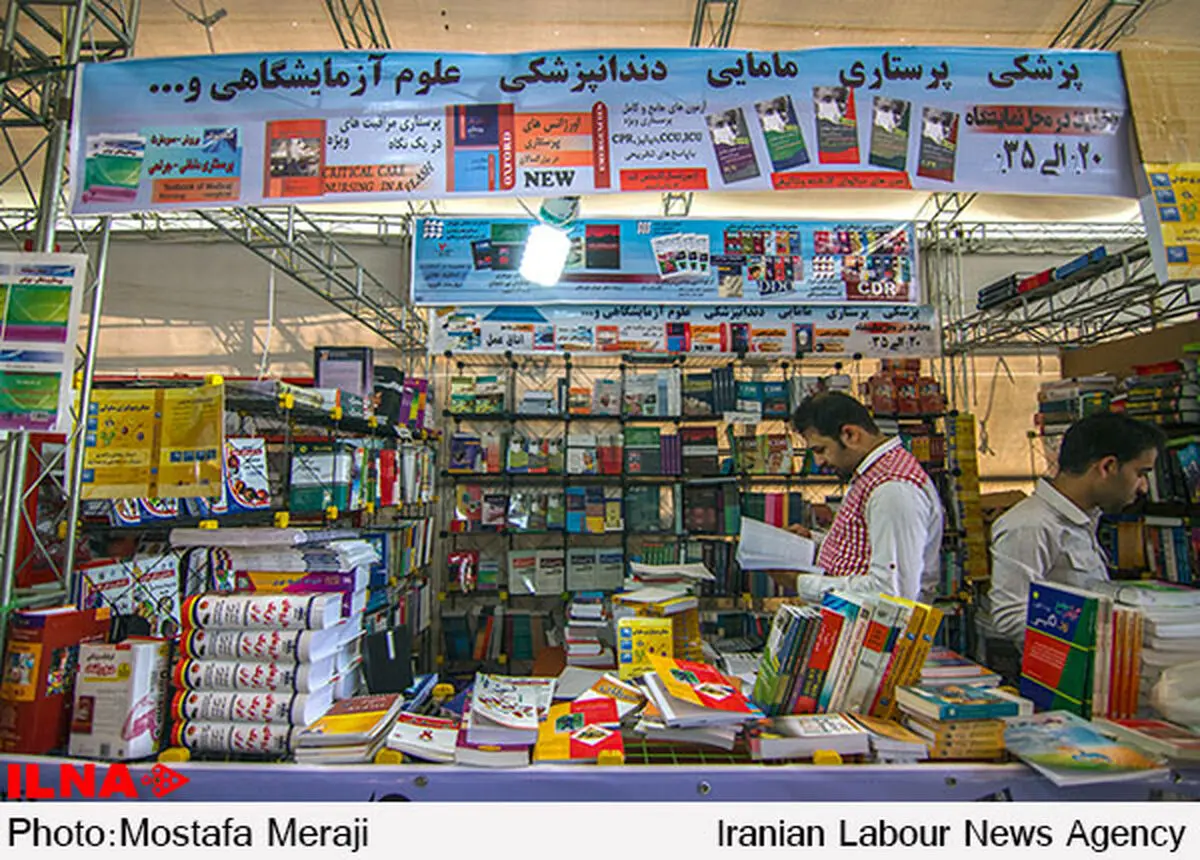 اطلاعات ناشران یک هفته قبل از شروع نمایشگاه قابل دریافت است