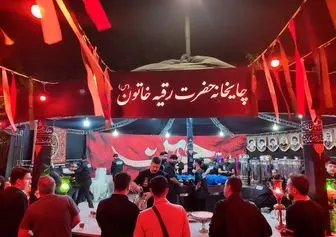 چایخانه‌های ارومیه، میزبان عزاداران حسینی/یک استکان چای نذری، طعم ارادت در دل محرم