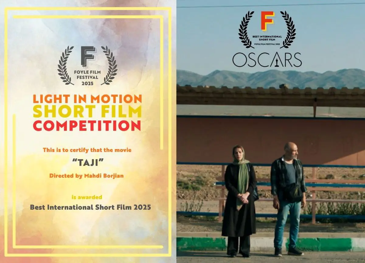 «تاجی» بهترین فیلم بین‌الملل جشنواره فیلم فویل ایرلند شد