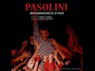 «پازولینی» با صدای محمدرضا عیوضی+صوت
