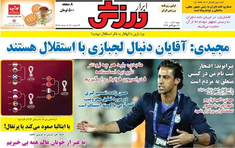 گالری