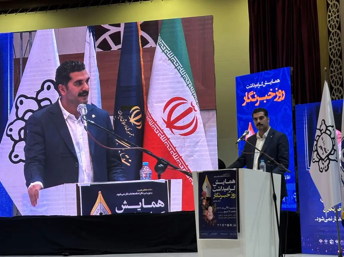 مازندران و گیلان جانانه پای ایران ایستادند / انتصاب مدیران با سواد رسانهای، اولویت دولت چهاردهم