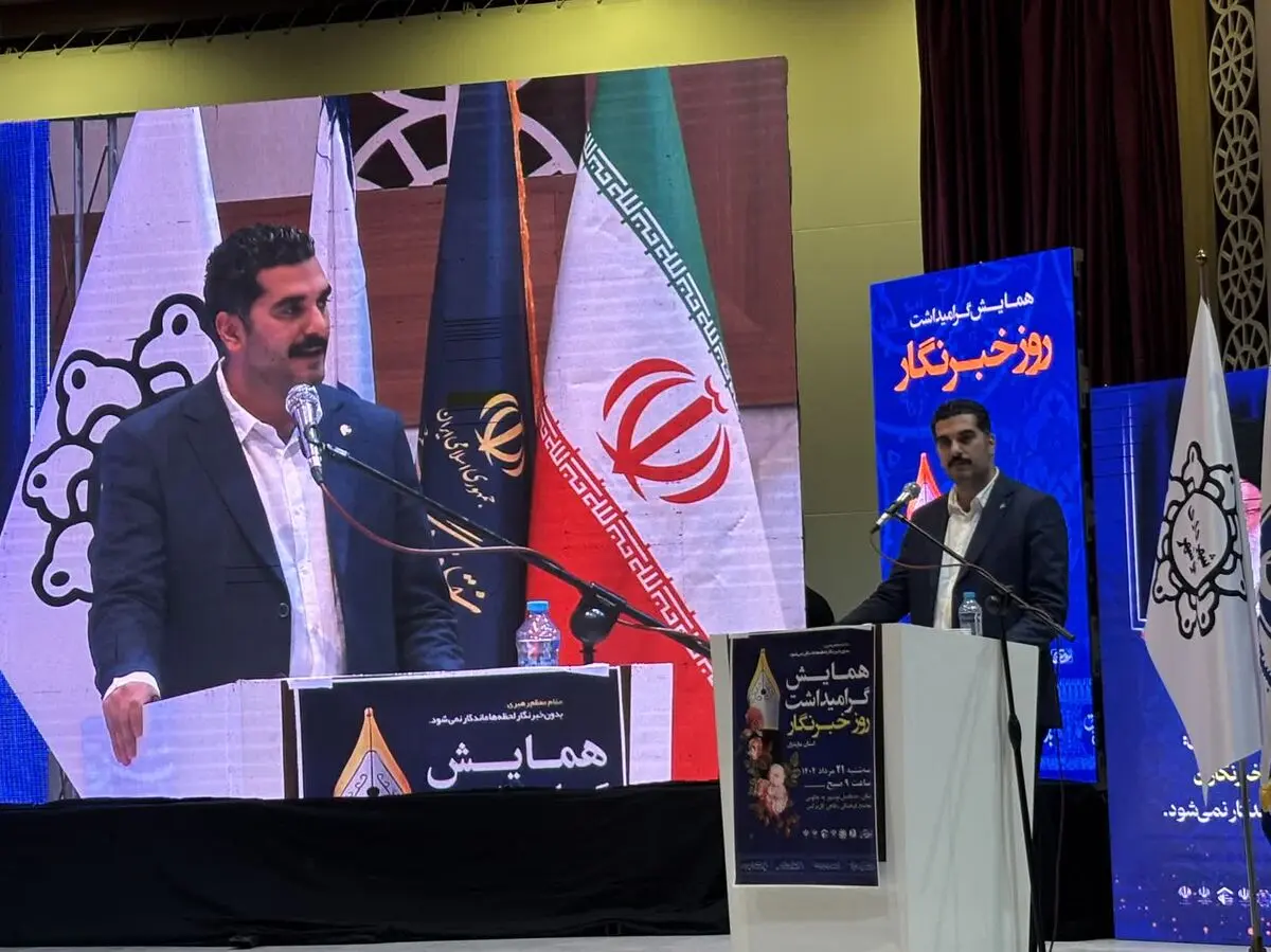 مازندران و گیلان جانانه پای ایران ایستادند / انتصاب مدیران با سواد رسانه‌ای، اولویت دولت چهاردهم